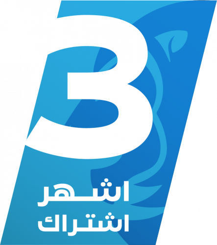 اشتراك 3 اشهر | 3 Months Membership