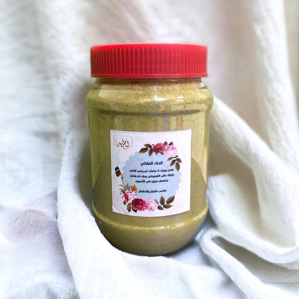 الحناء الملكي لتكثيف وتنعيم الشعر