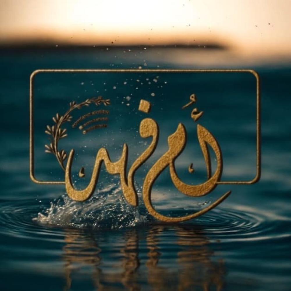 إجابات واضحة عن كل استفساراتك حول منتجاتنا وخدماتنا