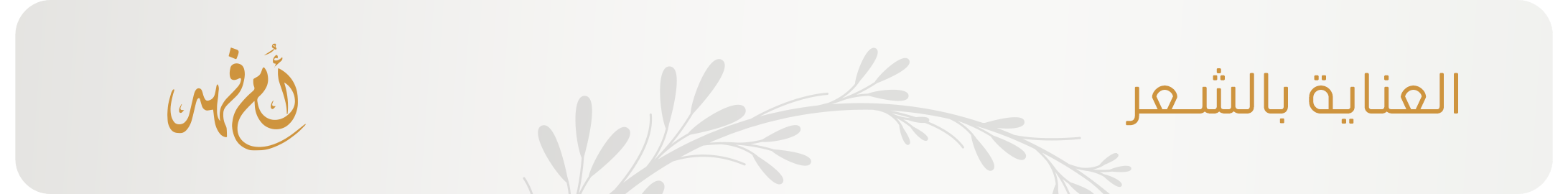 fixed banner