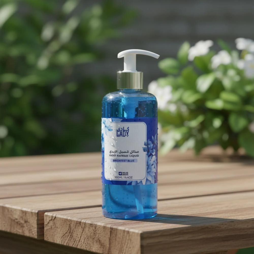 سائل غسيل الأيدي BRIGHTEST BLUE