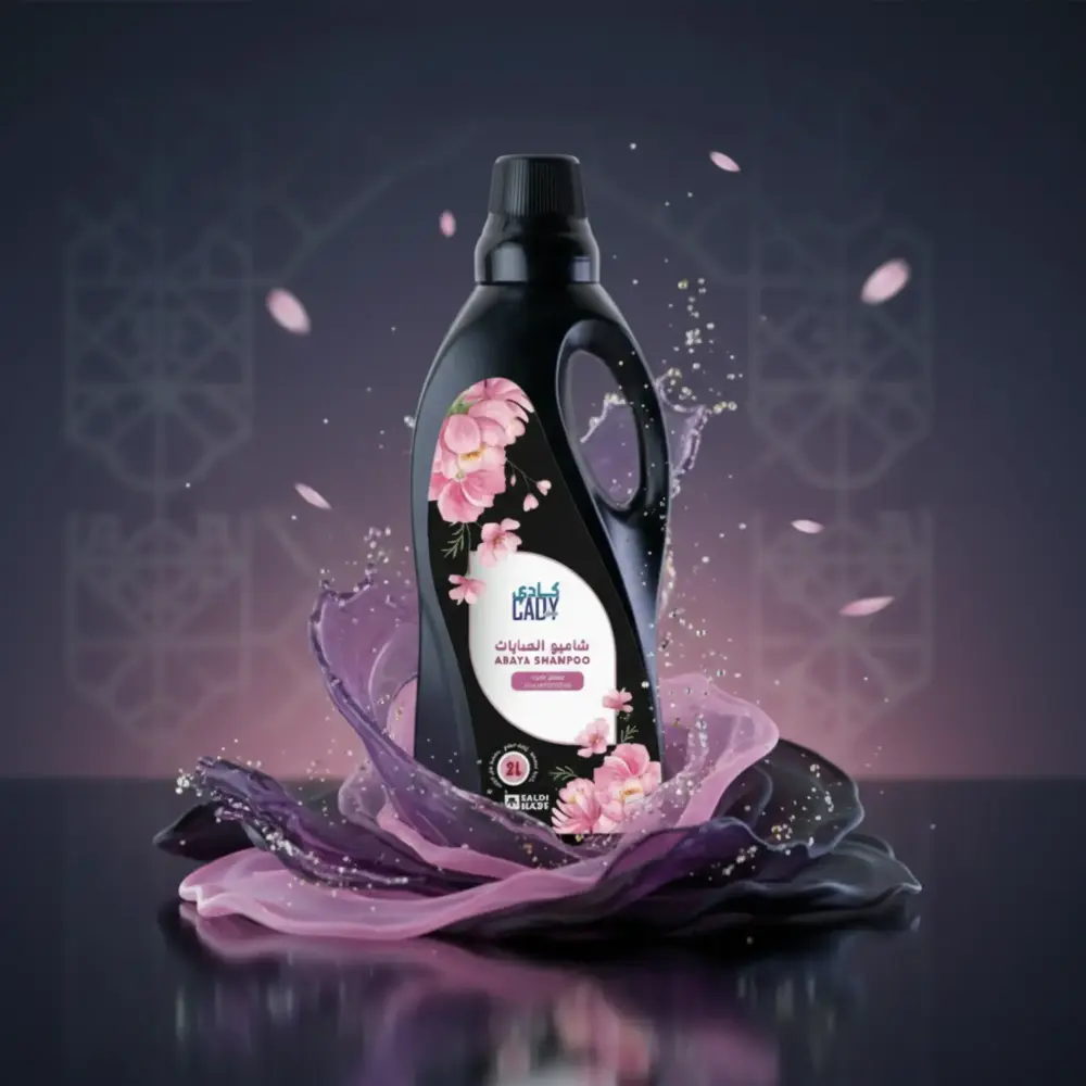 شامبو غسيل العبايات بعطر الورد