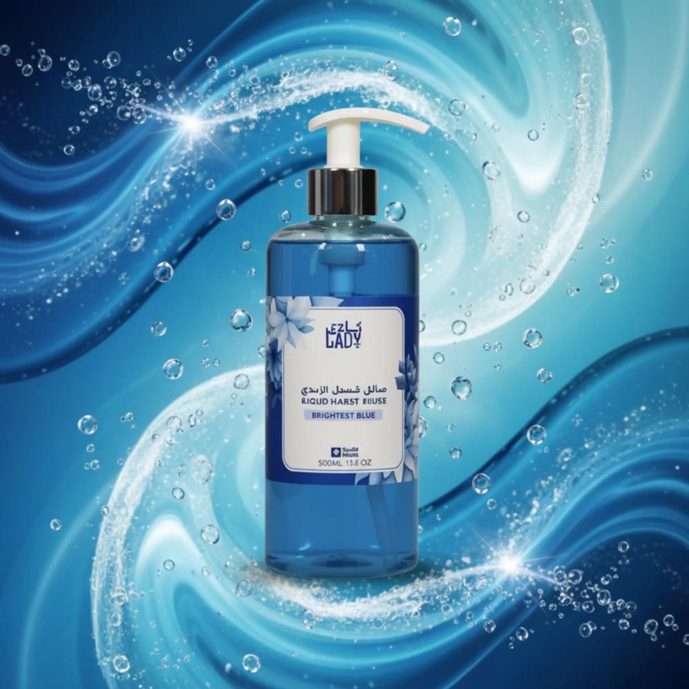 سائل غسيل الأيدي BRIGHTEST BLUE