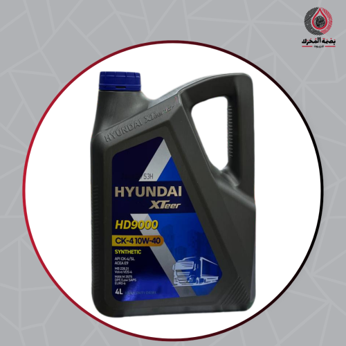 4 لتر زيت محرك - HYUNDAI XTeer HD9000 10W-40