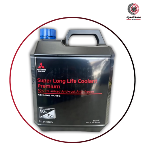 ماء رديتر ازرق - Mitsubishi Super Long Life Coolan...