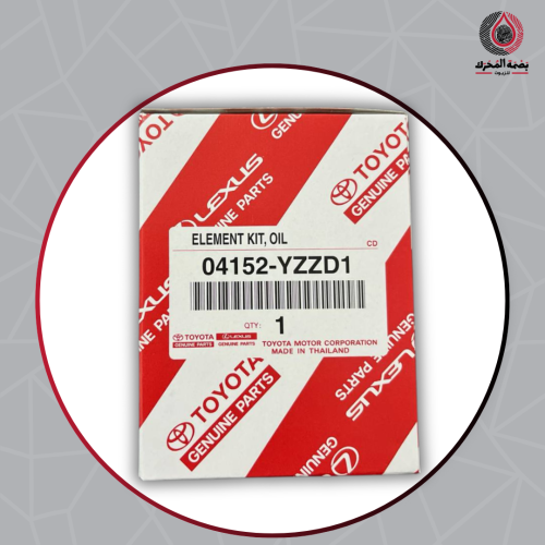 Toyota/Lexus 04152-YZZD1 فلتر زيت محرك