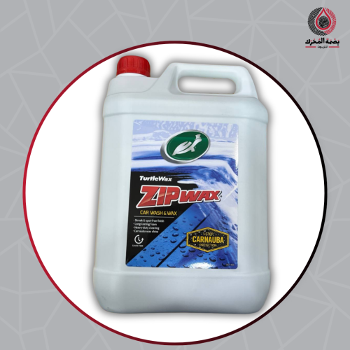( 4لتر ) شامبو غسيل - Turtle Wax Zip Wax Car Wash...