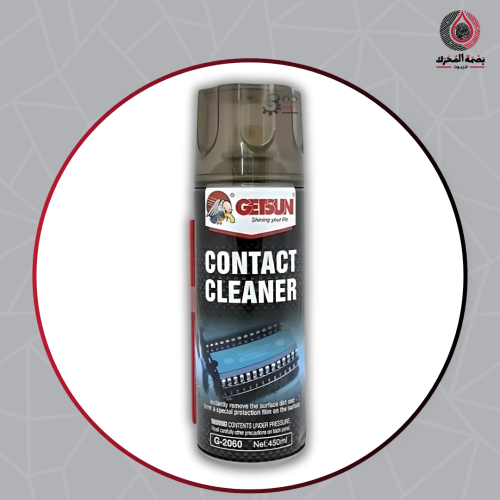 منظف التلامس الكهربائي - Getsun Contact Cleaner