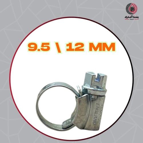 قفيز إنجليزي عالي الجودة - مقاس 9.5 إلى 12 ملم (1...