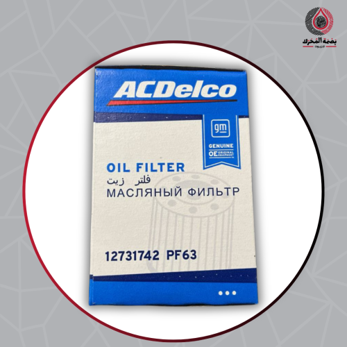 ACDelco PF63 12731742 فلتر زيت محرك