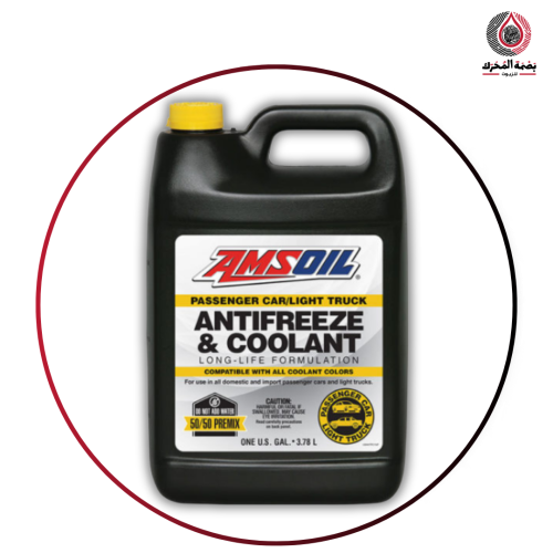 AMSOIL Passenger Car/Light Truck Antifreeze & Cool...