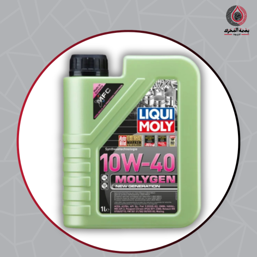 LIQUI MOLY 10W-40 زيت المحرك