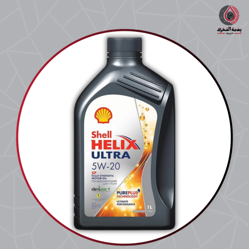 Shell Helix HX7 5W-20 زيت محرك