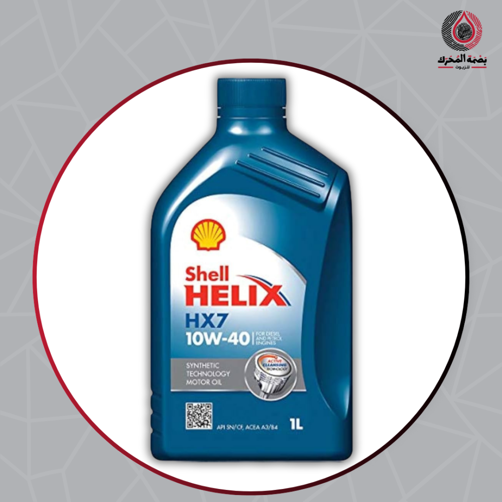 Shell Helix HX7 10W-40 زيت محرك