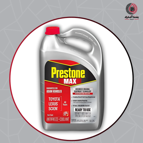 ماء رديتر- Prestone Max Antifreeze + Coolant