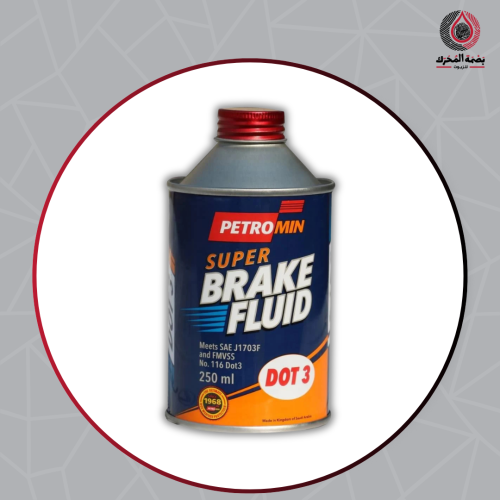 زيت فرامل - Petromin Super Brake Fluid DOT 3