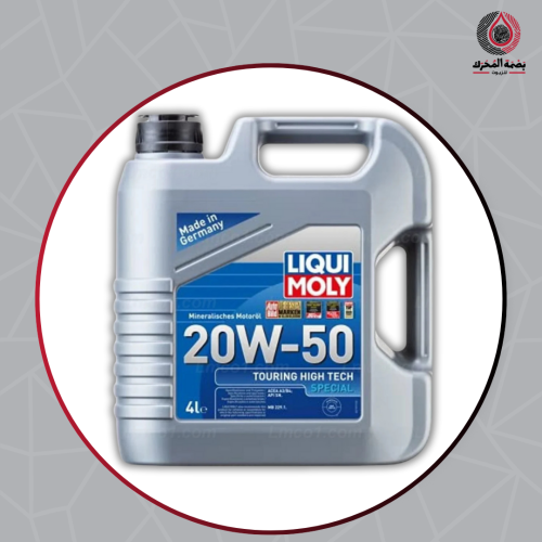 LIQUI MOLY 20W-50 زيت المحرك 4لتر