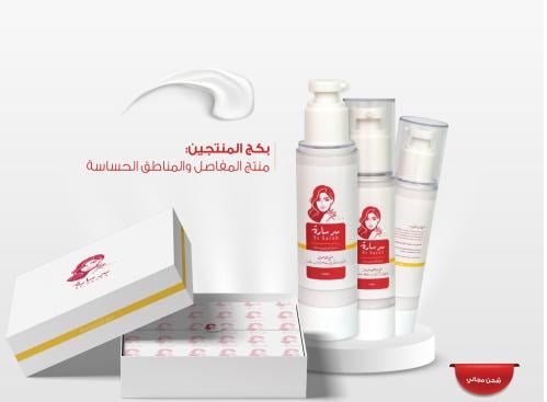 بكج المنتجين (شحن مجاني)