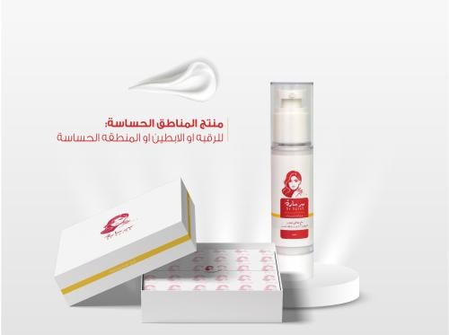 خلطة المناطق الحساسة