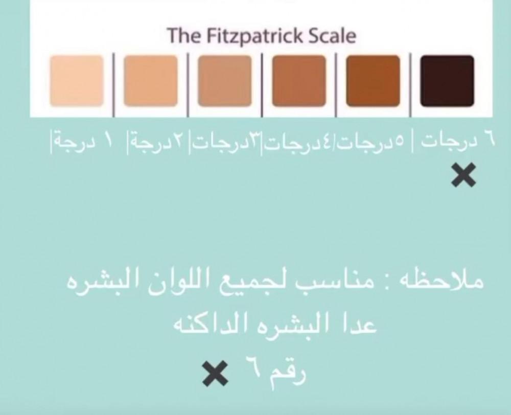ليزر كلاسيك سيلكي سكن اي بي ال مع تقنية الوميض التلقائي 300 ألف ومضة - وردي