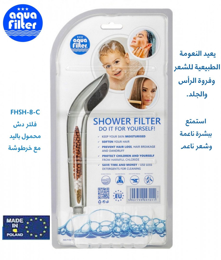 يد دش + كارتج فلتر  FHSH-8-CW