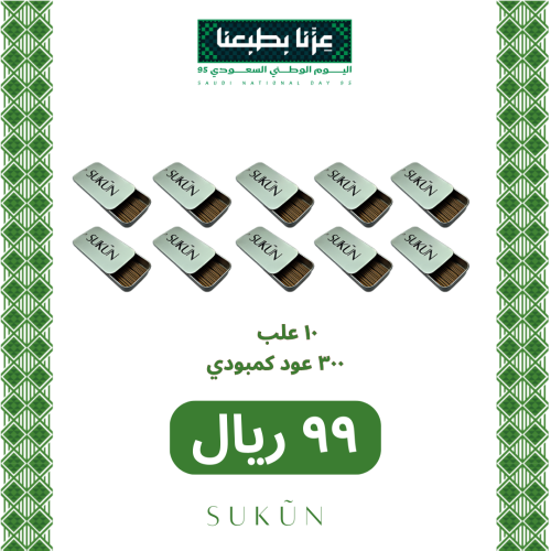اليوم الوطني