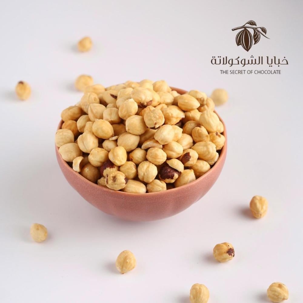 بندق مقشر أبيض 2 و نص كيلو - نكهة طبيعية - خبايا الشوكولاتة