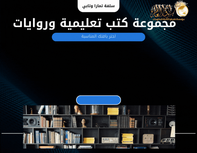 باقات