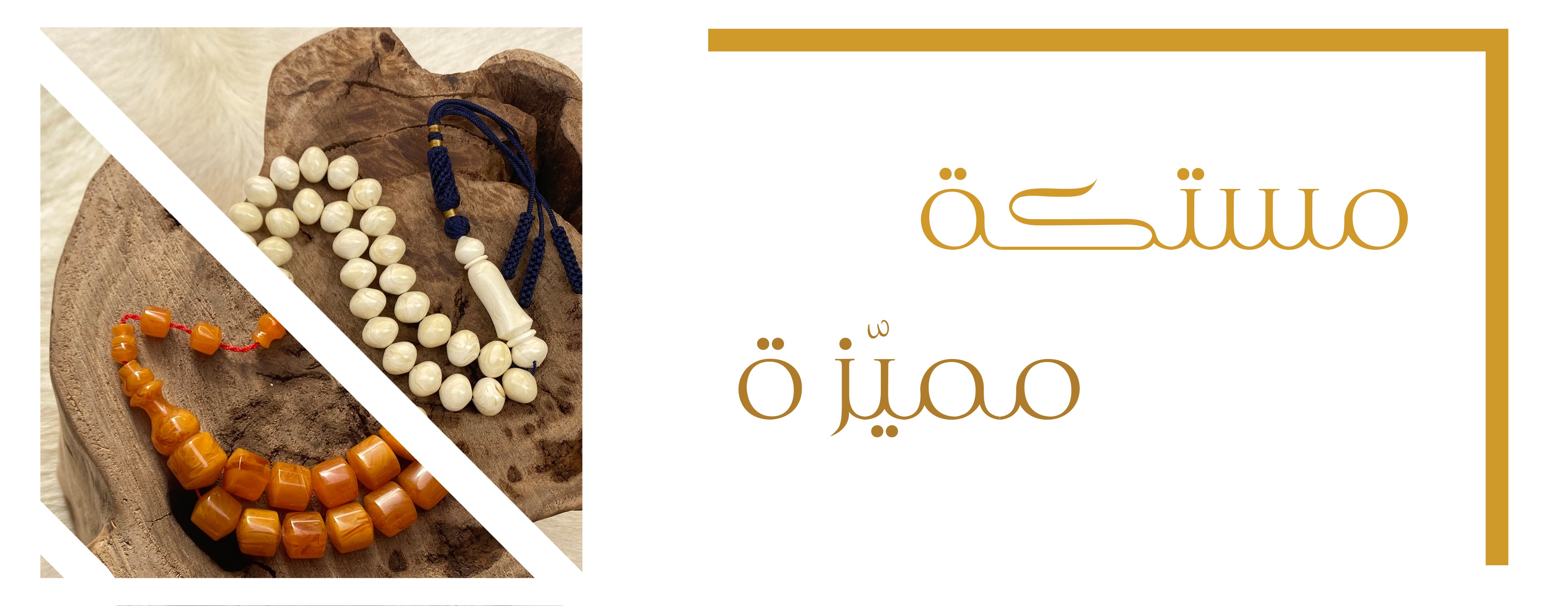 مسباح عيسى image-slider-2