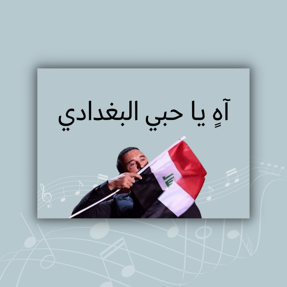 لافتات لحفلات القيصر كاظم الساهر