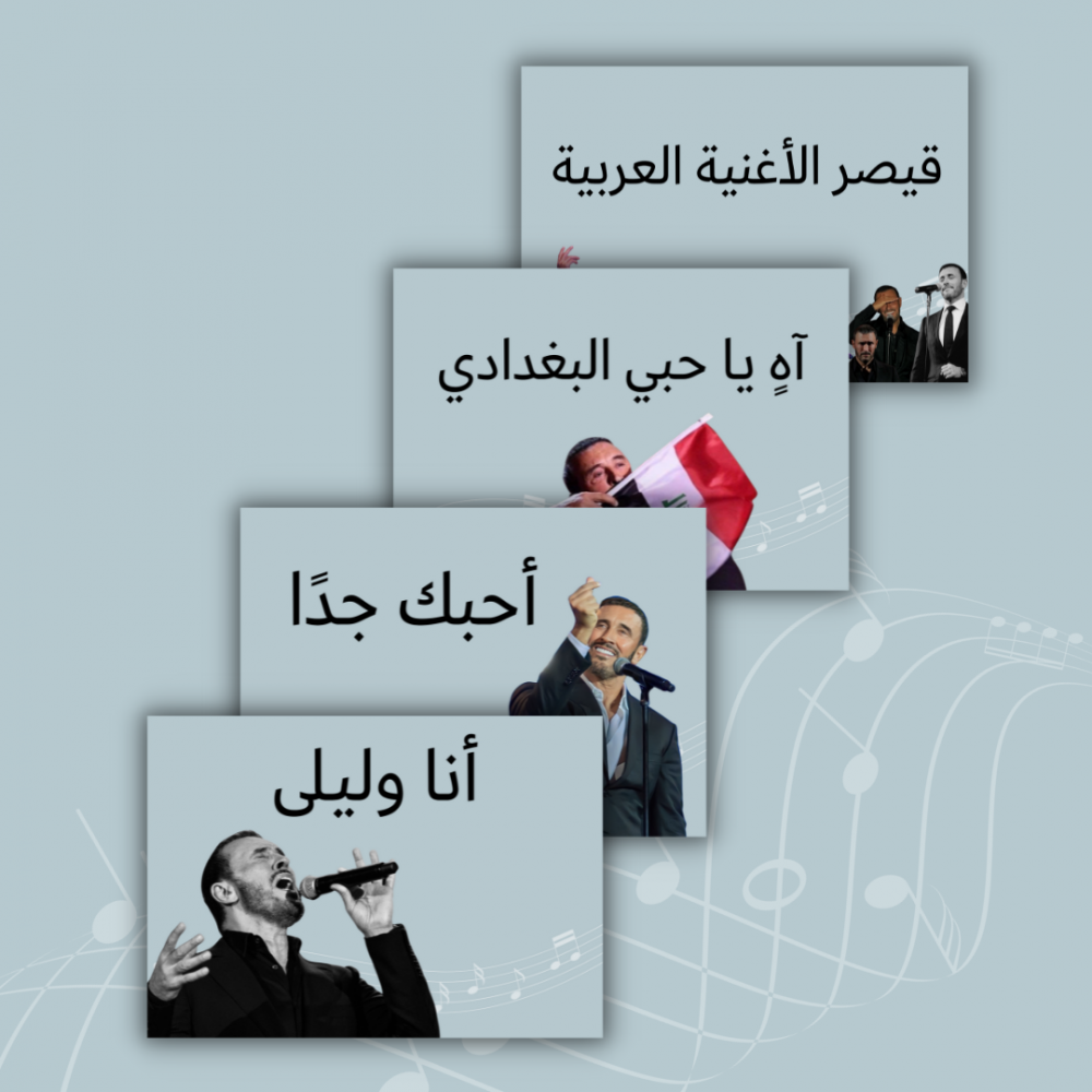 لافتات لحفلات القيصر كاظم الساهر
