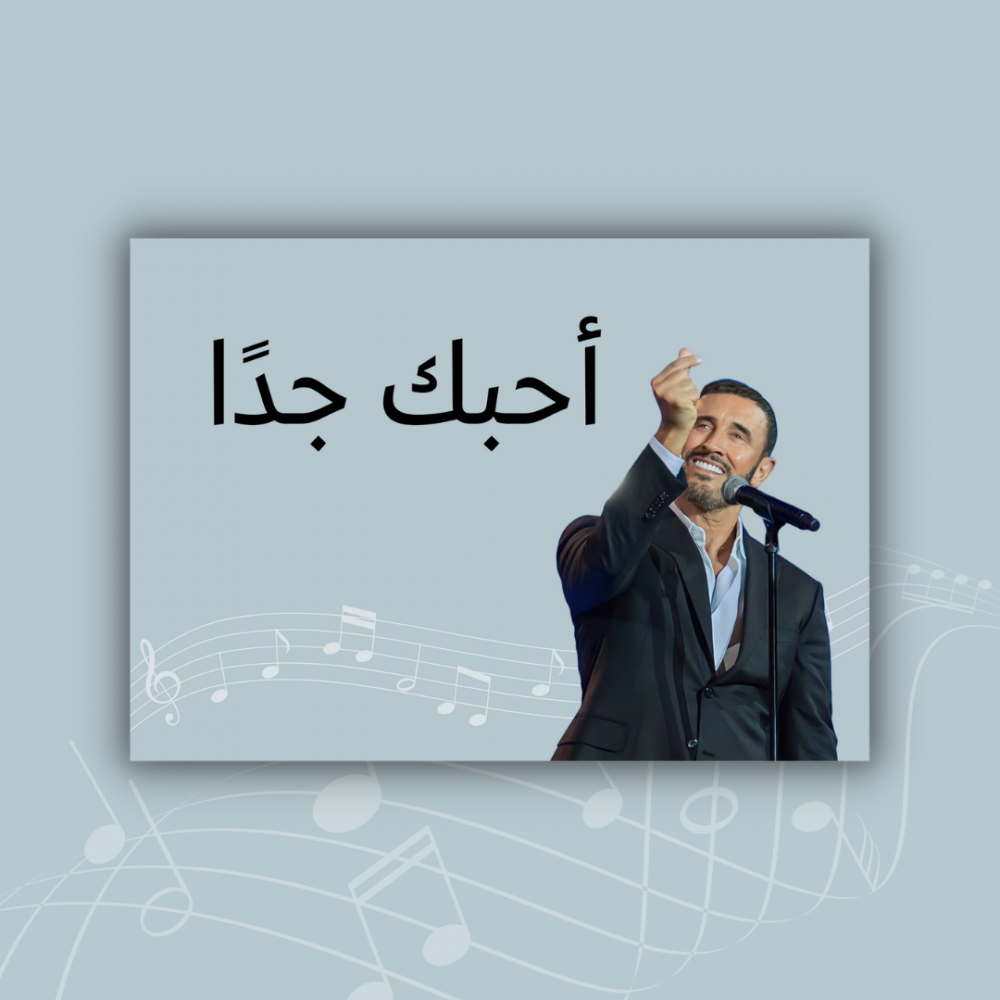 لافتات لحفلات القيصر كاظم الساهر