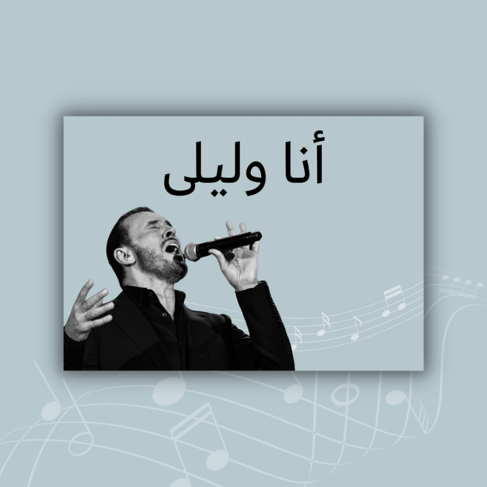 لافتات لحفلات القيصر كاظم الساهر