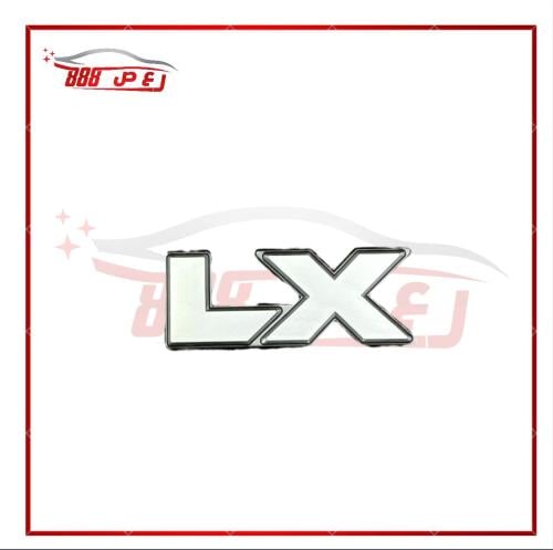 علامة شاص LX طبق الاصل