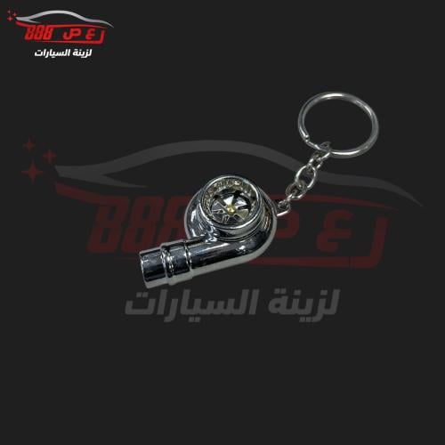 ميدالية مفتاح تيربو - نيكل