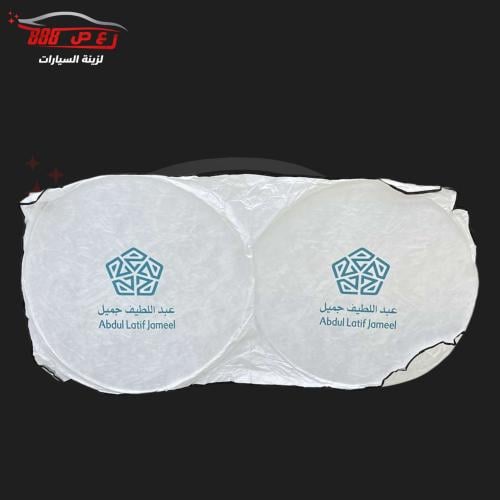 شماسة بشعار عبد اللطيف جميل