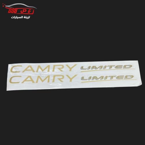 استكرات بيبان ( CAMRY LIMITED ) حبتين