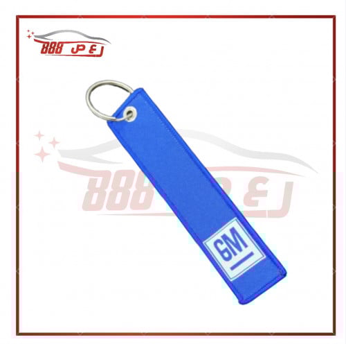 ميدالية مفتاح GM (قماش)