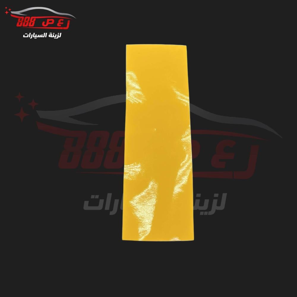 استكر اصفر اصلي