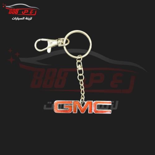 ميدالية مفتاح GMC