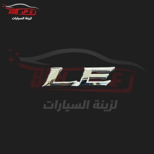 علامة LE كامري 18 - 24 ( طبق الاصل )