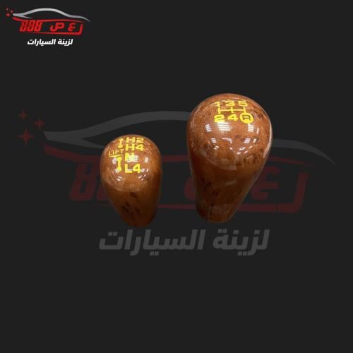 رمانة قير ربع + شاص بريمي ( تخشيبه )