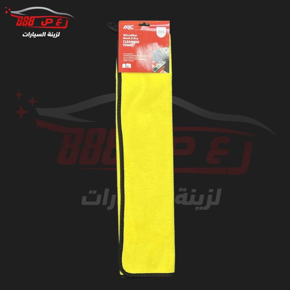 مناشف مايكرو فايبر ( AGC ) 40*60
