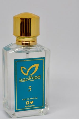 خلطة 5