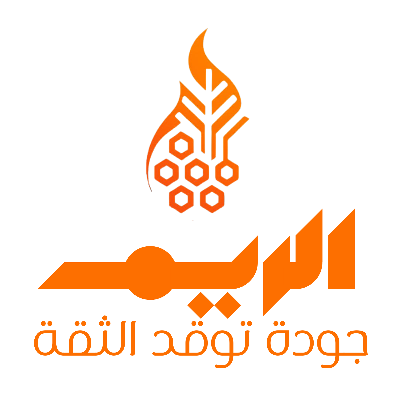 متجر الريم- للحطب والفحم