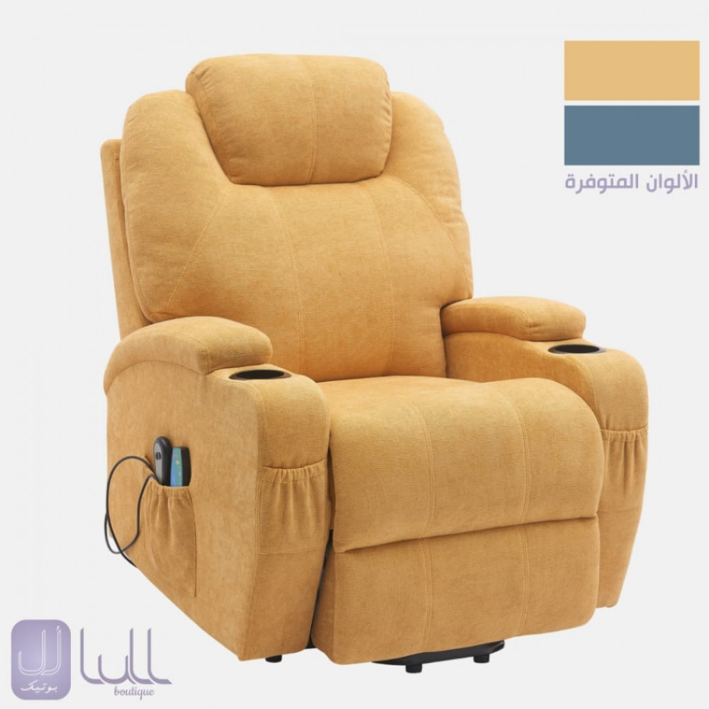 اجعل منزلك ملاذاً للراحة والاسترخاء مع كراسي استرخاء لُل بوتيك