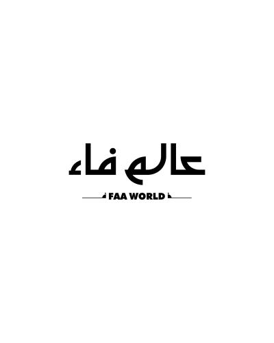 باقة الإبداع المهني
