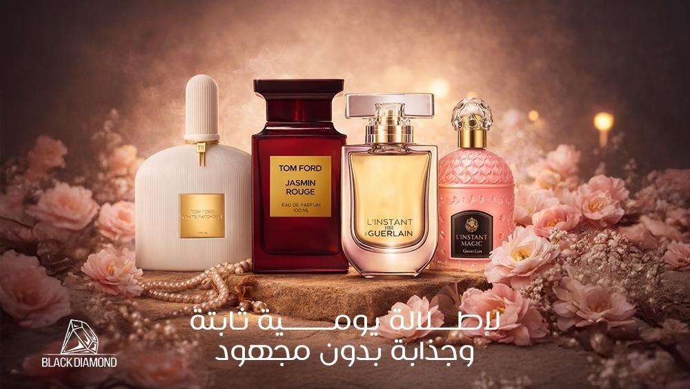 لإطلالة يومية ثابتة وجذابة بدون مجهود