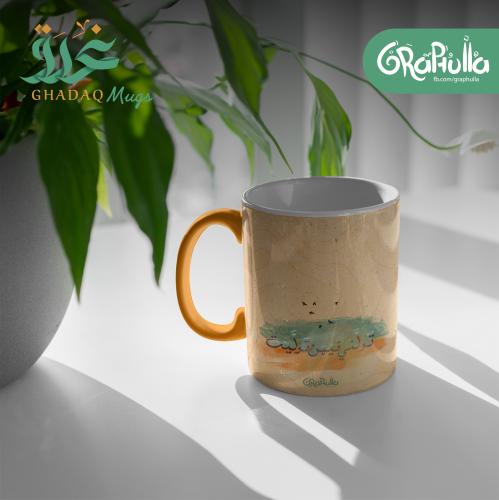 كوب تولني فيمن توليت