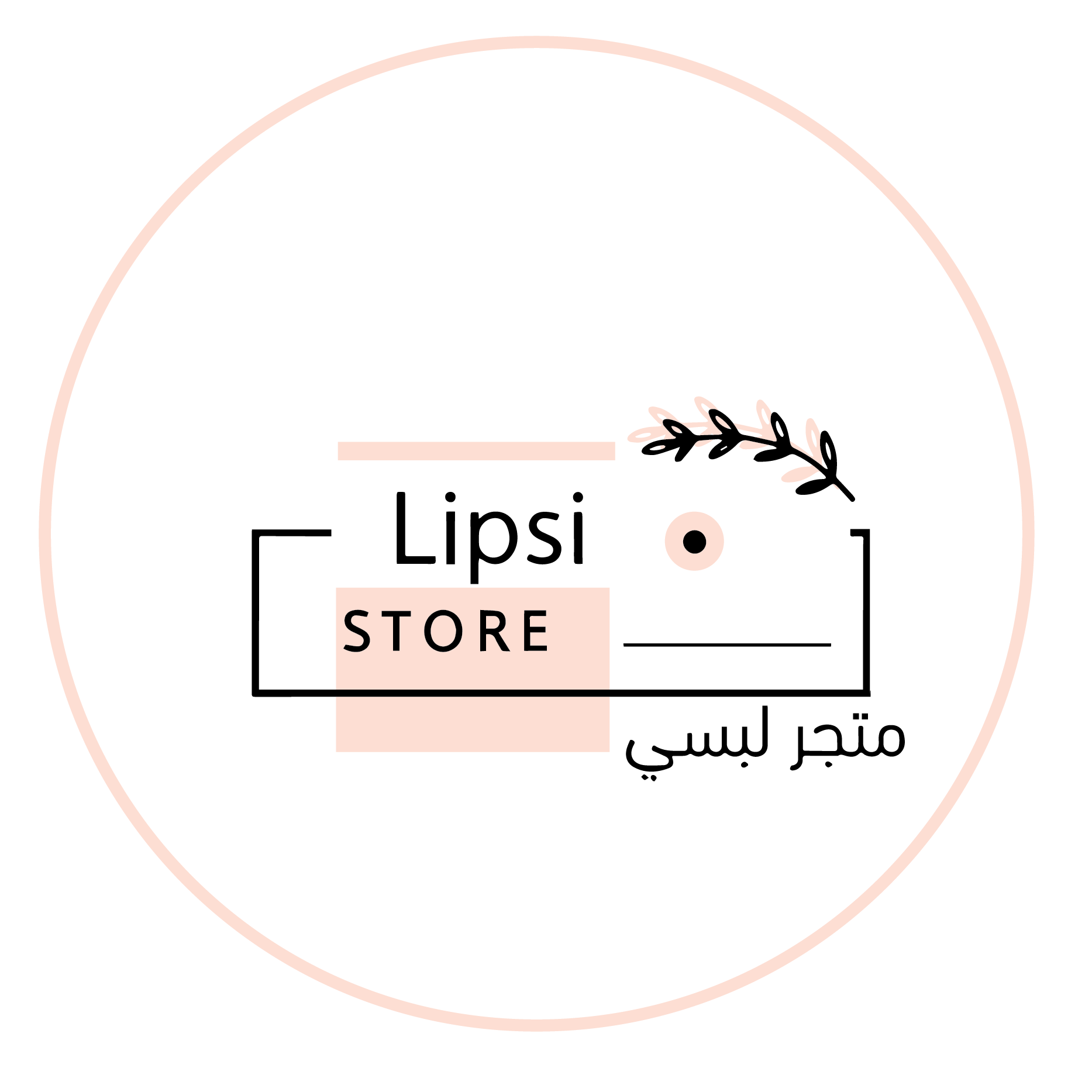 store avatar
